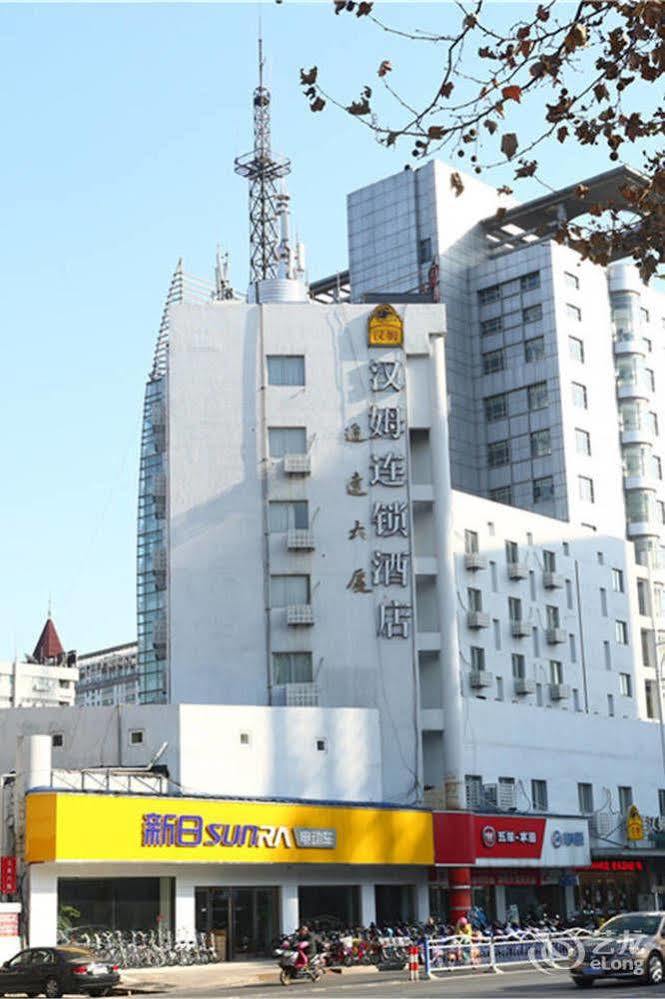 Hanmu Chain Hotel Nantong Haoxi Road Exteriör bild